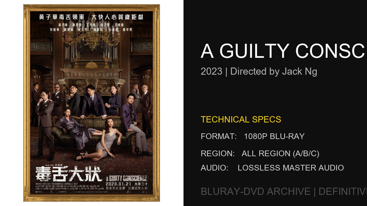 A Guilty Conscience (2023): Jack Ng’s High-Stakes Legal Thriller and Record-Breaking Bravura