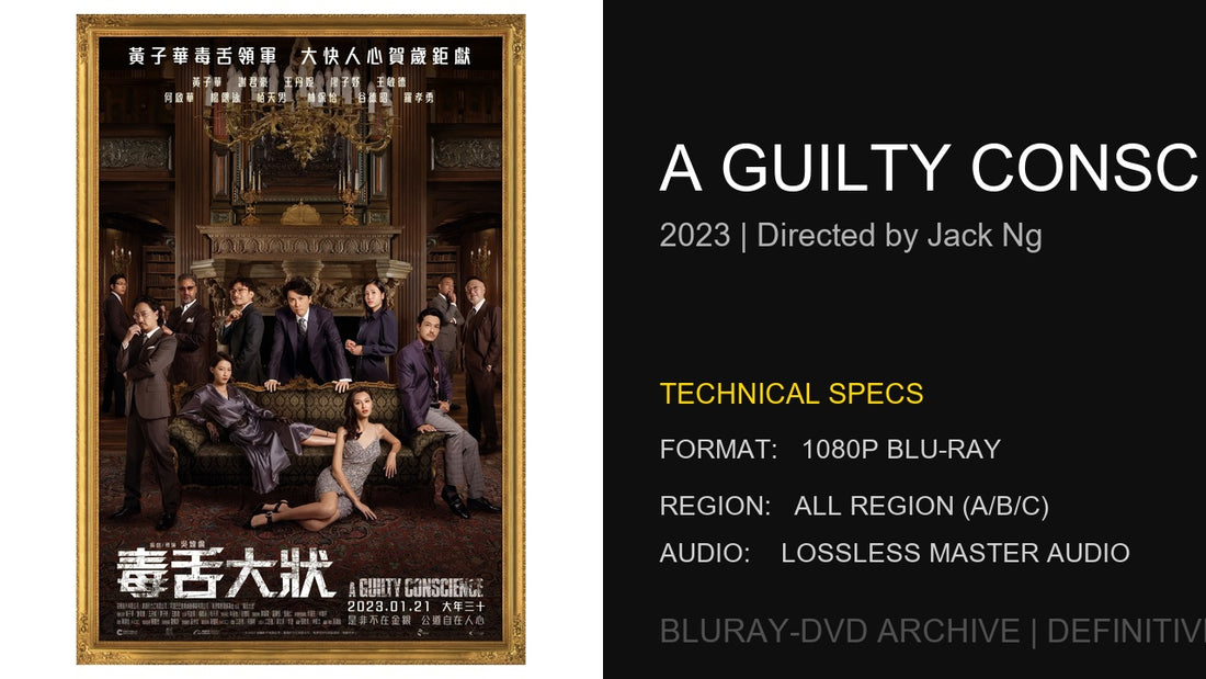 A Guilty Conscience (2023): Jack Ng’s High-Stakes Legal Thriller and Record-Breaking Bravura