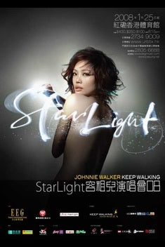 1-Disc star Light 2008 Joey Yung 1080P for Gift Movie All RegionPlay Seal Box Blu-ray