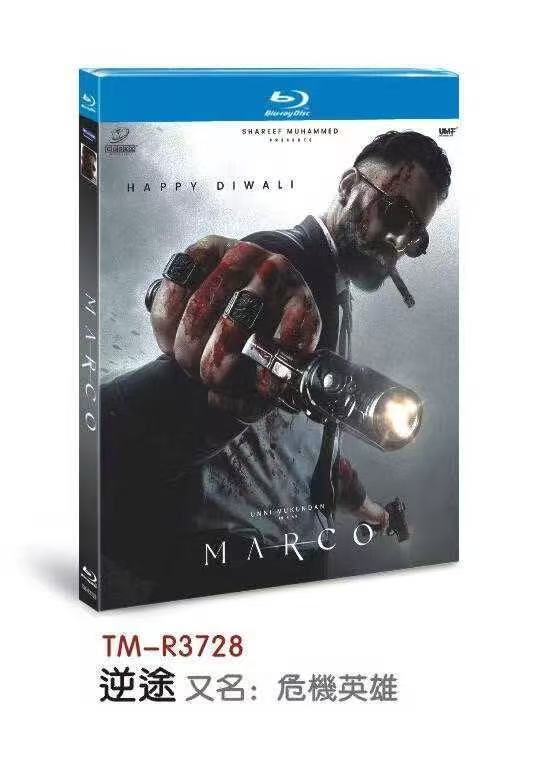 Marco‎ (2024): 1-Disc All RegionPlay 1080P Seal Box NEW Blu-ray