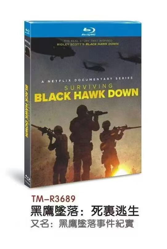 Surviving Black Hawk Down‎ (2025): 1-Disc All RegionPlay 1080P Seal Box NEW Blu-ray