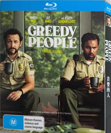Greedy People (2024) 1-Disc All RegionPlay 1080P Seal Box NEW Blu-ray