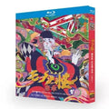 Mononoke the : Phantom in the Rain 1-Disc All RegionPlay 1080P Seal Box NEW Blu-ray