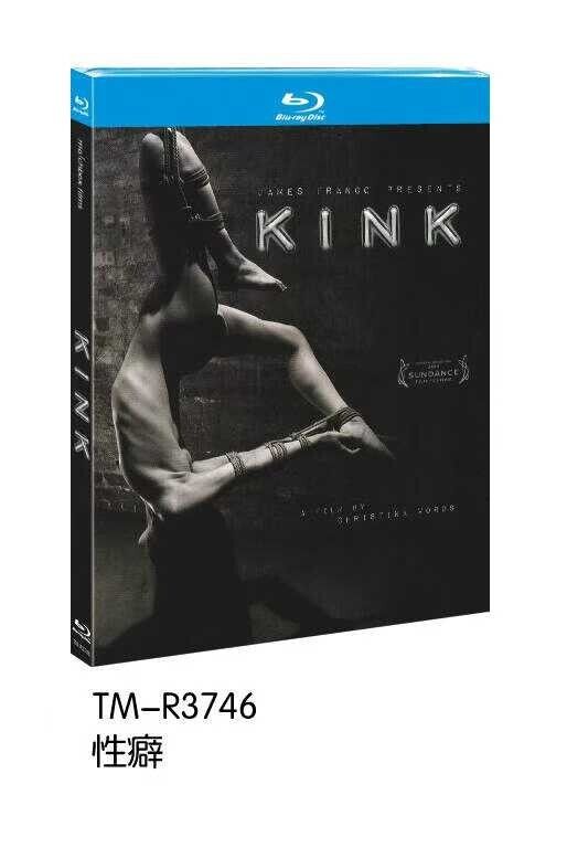Kink‎ (2013) 1-Disc All RegionPlay 1080P Seal Box NEW Blu-ray