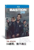 Bastion 36‎ (2025): 1-Disc All RegionPlay 1080P Seal Box NEW Blu-ray