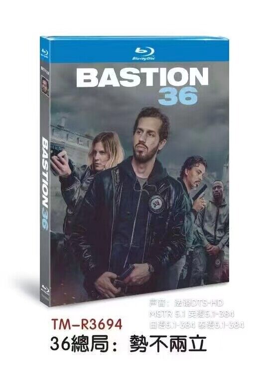 Bastion 36‎ (2025): 1-Disc All RegionPlay 1080P Seal Box NEW Blu-ray