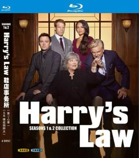 Harry’s Law Season 1 2 4-Disc All RegionPlay 1080P Seal Box NEW Blu-ray