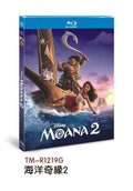 Moana 2‎ (2024): 1-Disc All RegionPlay 1080P Seal Box NEW Blu-ray