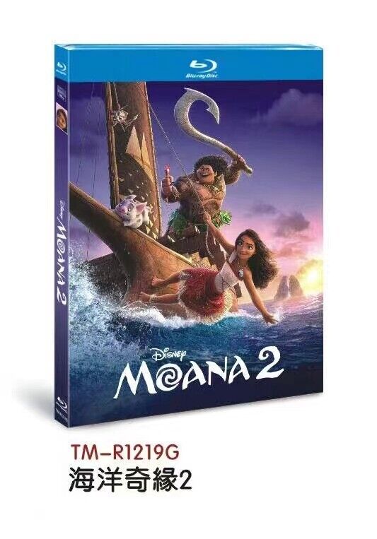 Moana 2‎ (2024): 1-Disc All RegionPlay 1080P Seal Box NEW Blu-ray