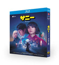 Sunny (2024) 2-Disc All RegionPlay 1080P Seal Box NEW Blu-ray