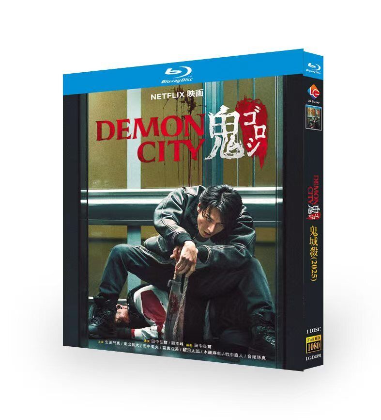 Demon City:2025 1-Disc All RegionPlay Seal Box NEW Blu-ray