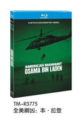 American Manhunt Osama bin Laden‎ (2025): 1-Disc All RegionPlay 1080P Seal Box NEW Blu-ray
