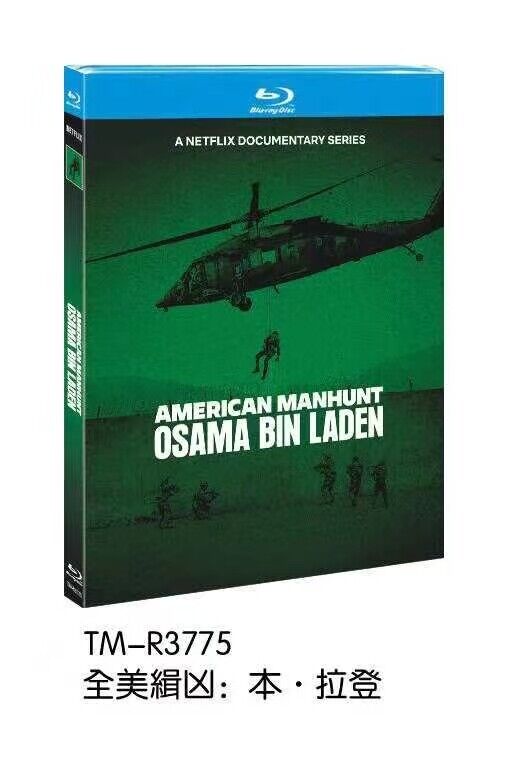 American Manhunt Osama bin Laden‎ (2025): 1-Disc All RegionPlay 1080P Seal Box NEW Blu-ray