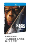 Five parts of the Planet of the Apes (Part 1): 3-Disc All RegionPlay 1080P Seal Box NEW Blu-ray