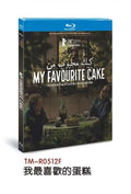 My Favourite Cake: 1-Disc All RegionPlay 1080P Seal Box NEW Blu-ray