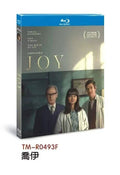 Joy (2024) 1-Disc All RegionPlay 1080P Seal Box NEW Blu-ray