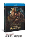 The Lord of the Rings The War of the Rohirrim‎ (2024): 1-Disc All RegionPlay 1080P Seal Box NEW Blu-ray