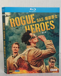 SAS: Rogue Heroes Season 1 (2022) 2-Disc All RegionPlay 1080P Seal Box NEW Blu-ray