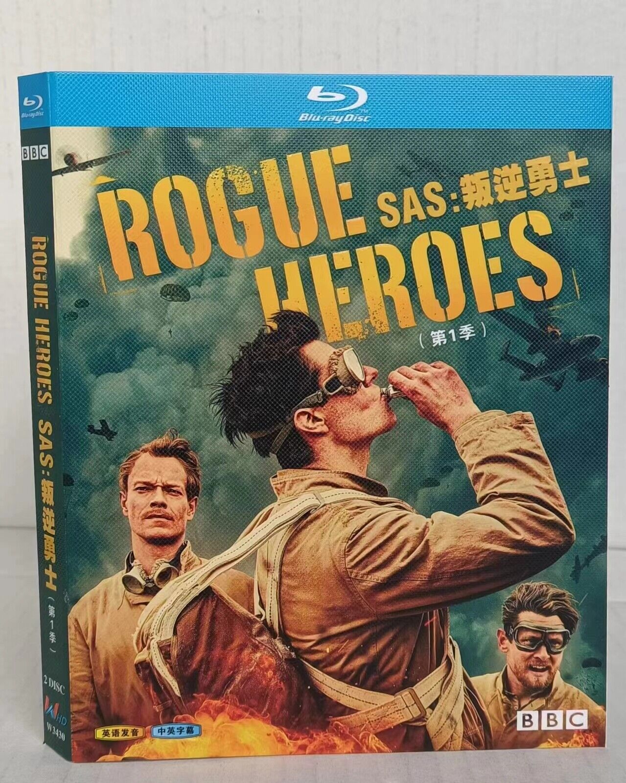SAS: Rogue Heroes Season 1 (2022) 2-Disc All RegionPlay 1080P Seal Box NEW Blu-ray