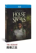 House of Spoils (2024) : 1-Disc All RegionPlay 1080P Seal Box NEW Blu-ray