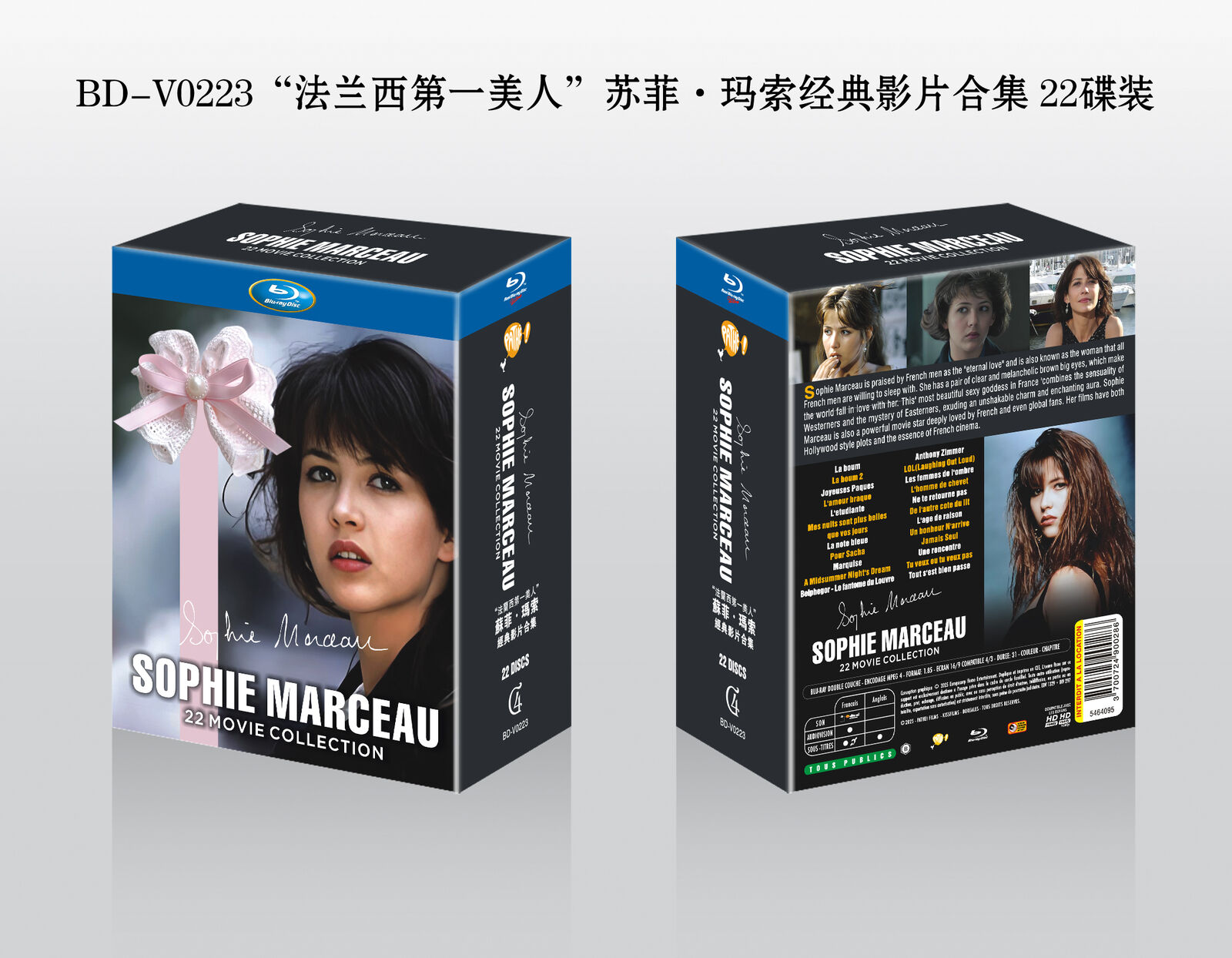 Sophie Marceau Classic Collection: 22-Disc All RegionPlay 1080P Seal Box NEW Blu-ray