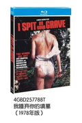 I Spit on Your Grave‎ (1978): 1-Disc All RegionPlay 1080P Seal Box NEW Blu-ray
