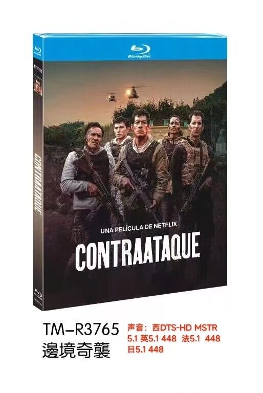 Contraataque: 2025 1-Disc All RegionPlay 1080P Seal Box NEW Blu-ray
