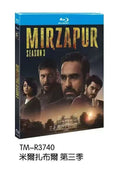 SBitwa pod Wiedniem‎ (2012): 1-Disc All RegionPlay 1080P Seal Box NEW Blu-ray