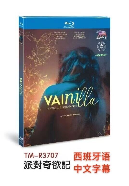 Vainilla‎ (2022) 1-Disc All RegionPlay 1080P Seal Box NEW Blu-ray