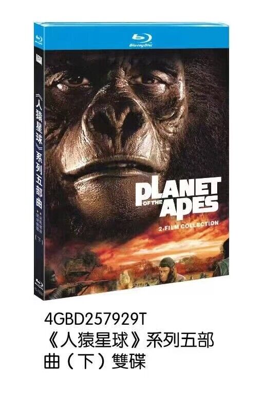 Five parts of the Planet of the Apes (Part 2): 2-Disc All RegionPlay 1080P Seal Box NEW Blu-ray
