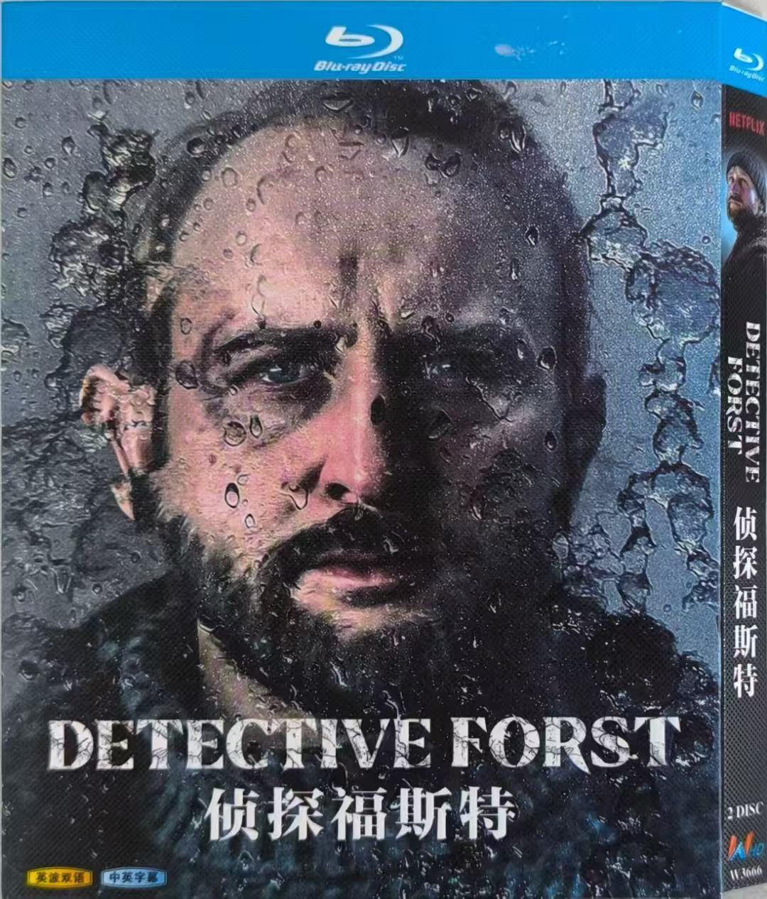 Detective Forst‎ (2024): 2-Disc All RegionPlay 1080P Seal Box NEW Blu-ray