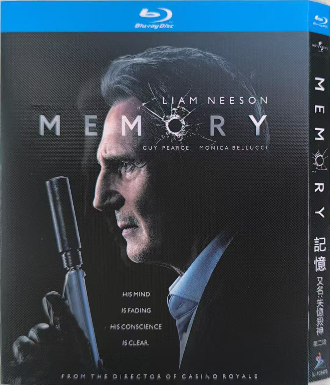 Memoria (2021): 1-Disc All RegionPlay 1080P Seal Box NEW Blu-ray