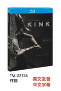Kink‎ (2013): 1-Disc All RegionPlay 1080P Seal Box NEW Blu-ray