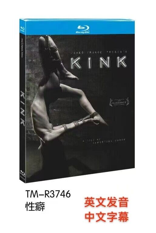 Kink‎ (2013): 1-Disc All RegionPlay 1080P Seal Box NEW Blu-ray