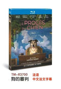The Dog’s Trial (2024) 1-Disc All RegionPlay 1080P Seal Box NEW Blu-ray