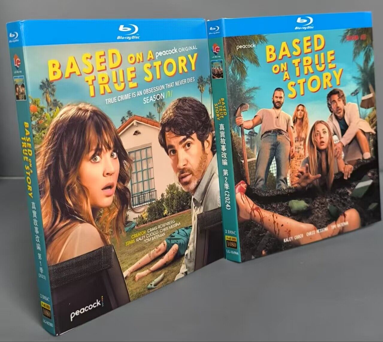 Based on a True Story Season 1-2: 4-Disc All RegionPlay 1080P Seal Box NEW Blu-ray