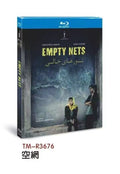 Leere Netze‎ (2023): 1-Disc All RegionPlay 1080P Seal Box NEW Blu-ray