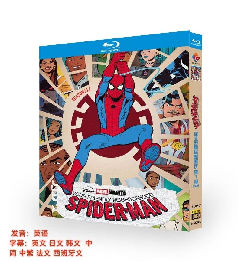 Your Friendly Neighborhood Spider-Man Season 1‎ (2025): 2-Disc All RegionPlay 1080P Seal Box NEW Blu-ray