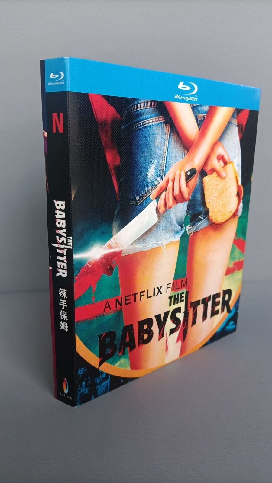The Babysitter‎ (2017): 1-Disc All RegionPlay 1080P Seal Box NEW Blu-ray