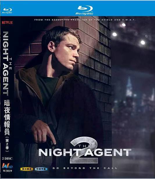 The Night Agent Season 2‎ (2025): 2-Disc All RegionPlay 1080P Seal Box NEW Blu-ray