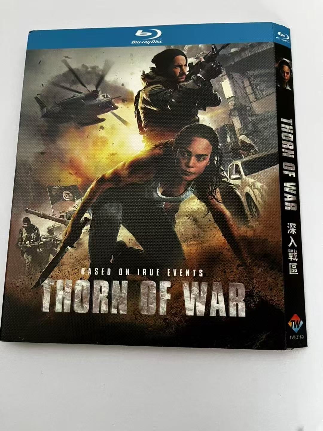 Thorn of War‎ (2021): 1-Disc All RegionPlay 1080P Seal Box NEW Blu-ray
