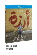 Arzé‎ (2023): 1-Disc All RegionPlay 1080P Seal Box NEW Blu-ray