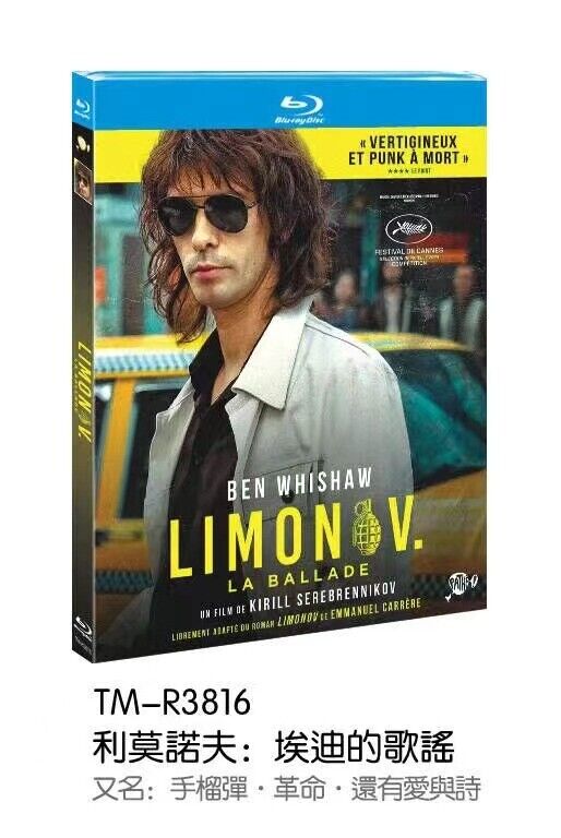 Limonov: The Ballad (2024) 1-Disc All RegionPlay Seal Box NEW Blu-ray