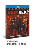 Red 1-2‎ (2013): 2-Disc All RegionPlay 1080P Seal Box NEW Blu-ray