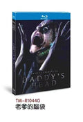 Daddy's Head (2024) 1-Disc All RegionPlay 1080P Seal Box NEW Blu-ray