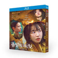 Gooye Earth 2024 Korean Drama All RegionPlay 1080P Seal Box NEW Blu-ray