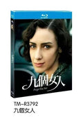 Per non dimenticarti‎ (2006): 1-Disc All RegionPlay 1080P Seal Box NEW Blu-ray