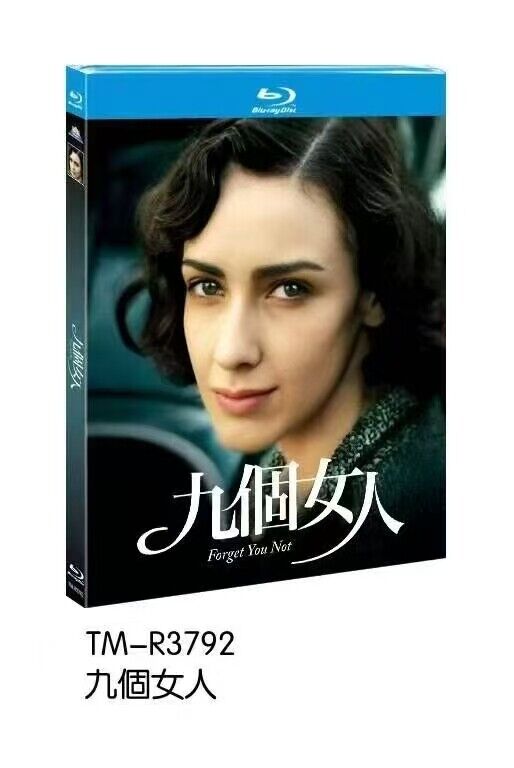 Per non dimenticarti‎ (2006): 1-Disc All RegionPlay 1080P Seal Box NEW Blu-ray
