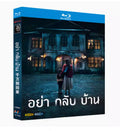 Don't Come Home 2-Disc All RegionPlay 1080P Seal Box NEW Blu-ray