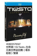 Tiesto Elements Of Life World Tour Copenhagen (2007) 2-Disc All RegionPlay 1080P Seal Box NEW Blu-ray